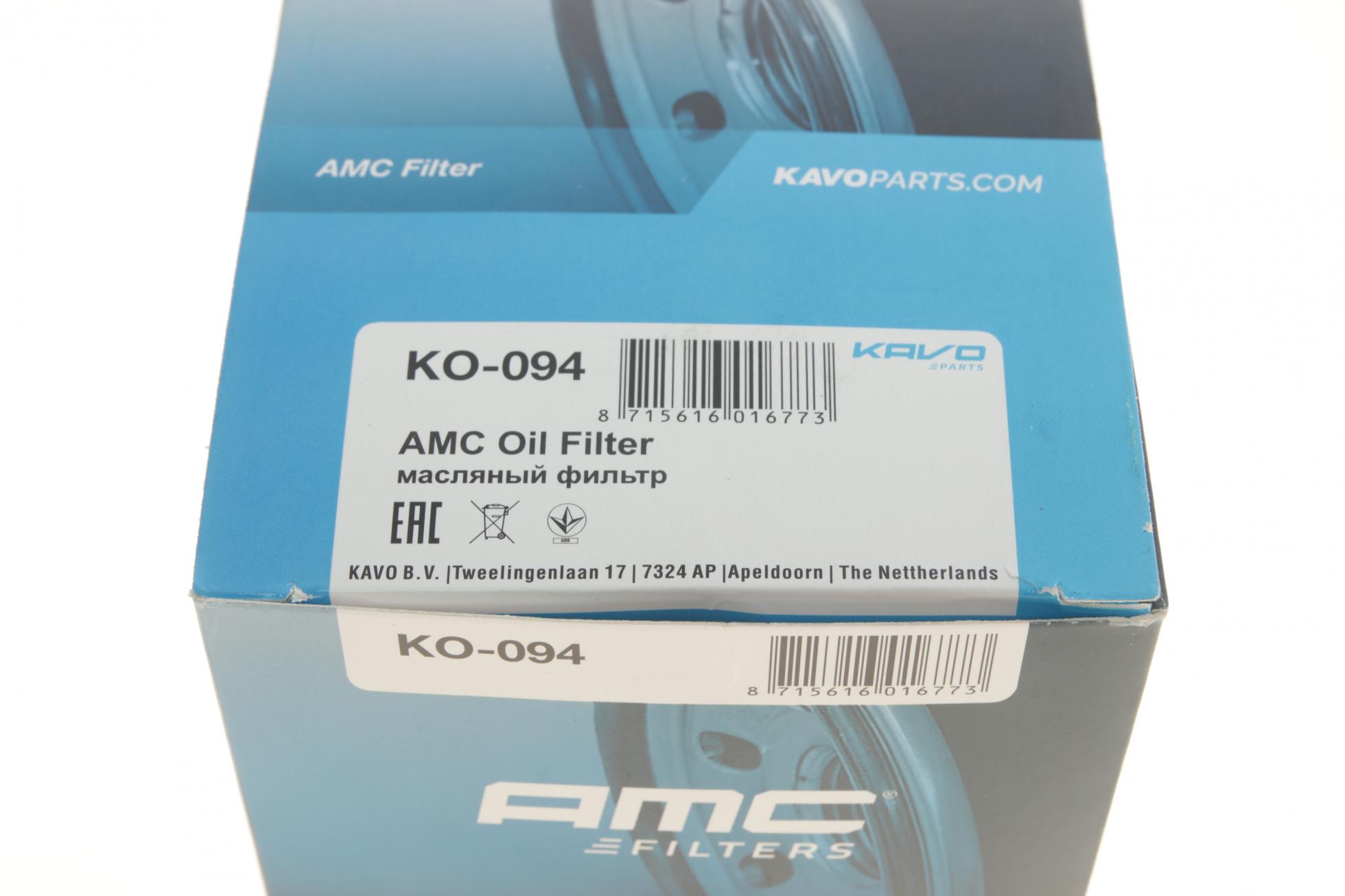 KO094 KAVO PARTS